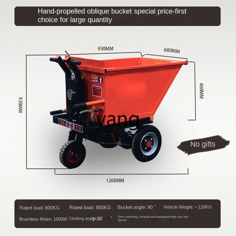 Yjq сельское хозяйство саморазгрузка Инженерная техника погрузки и разгрузки