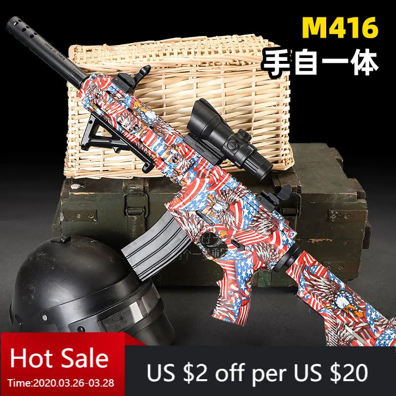M416 M4A1 оружие для страйкбола водяной гелевый бластер электрическая винтовка шар