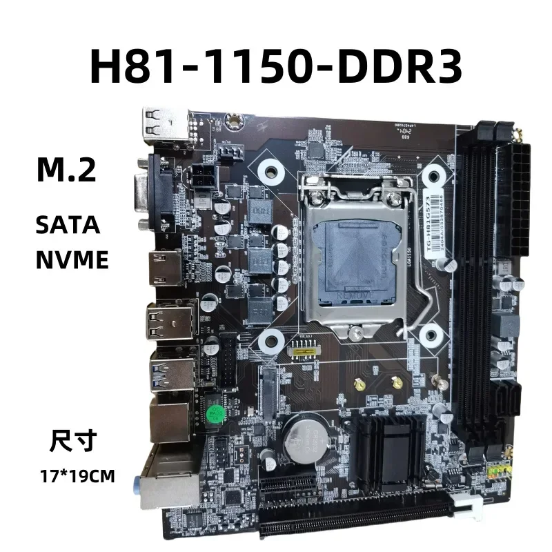 Материнская плата H81 для настольного компьютера с интерфейсом HDMI LGA1150 pin