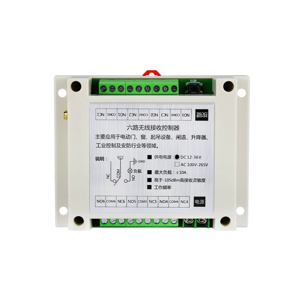 

Remote Control Switch Wireless Rubber Rod Antenna with Indicator Transmitter Good Flexibility Controller Garage Door