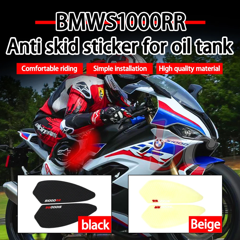 

for BMW S1000rr sticker tank pad decal Double R 2019 2020 2021 2022 Accessories Anti skid sticker for oil tank Motorcycle parts
