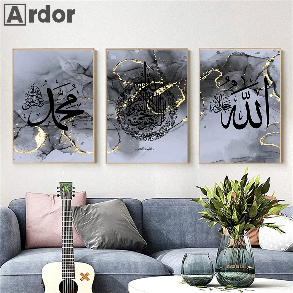 

Ayatul Kursi Prints Wall Art Arabic Calligraphy Islamic Poster Blue Gold Marble Canvas Painting Muslim Picture Living Room Decor