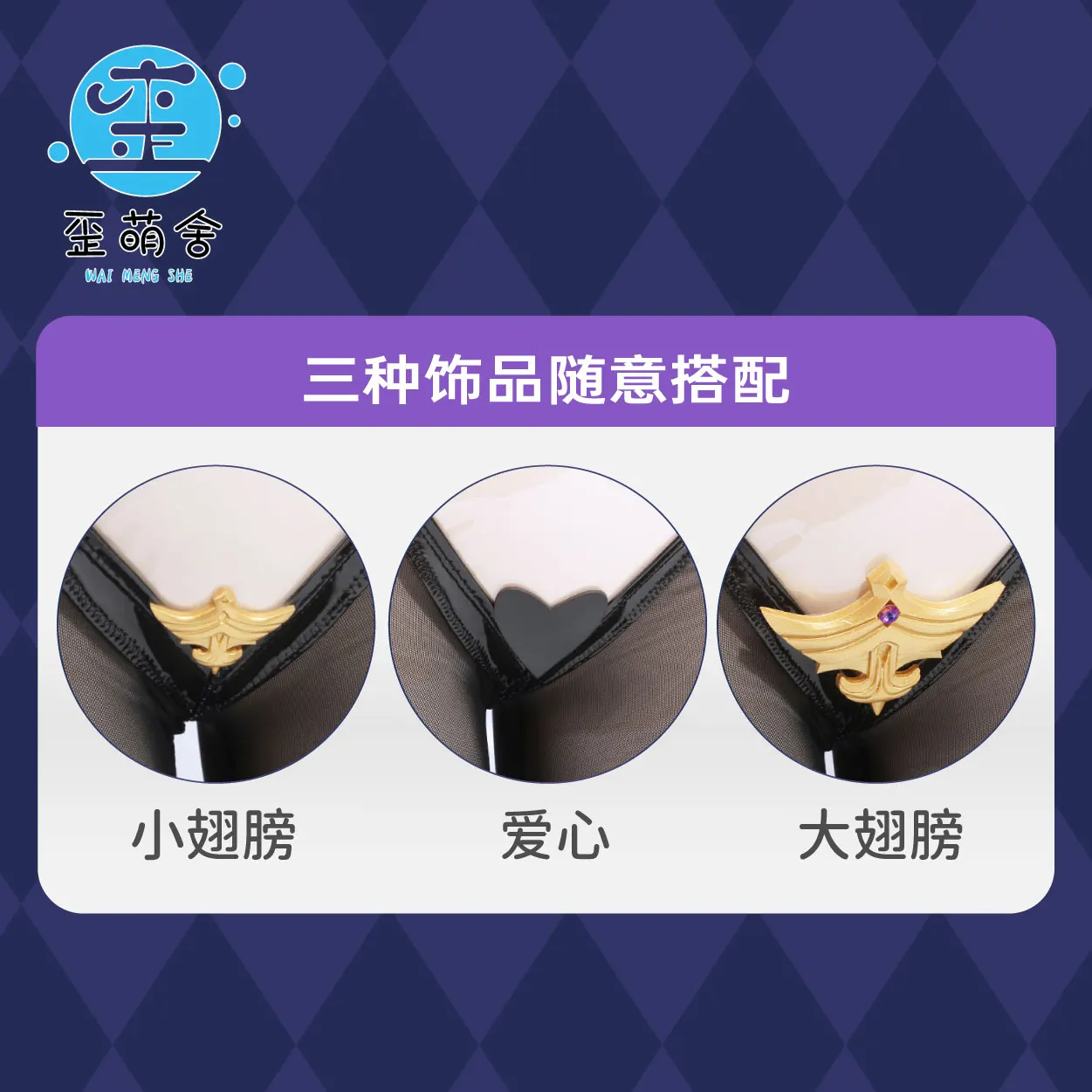 Костюм для косплея Чеширского лазура прозрачный вечерний костюм в виде кролика