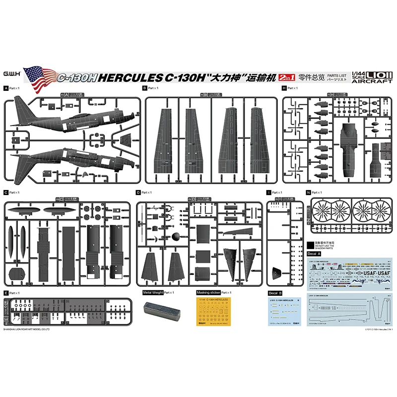 Комплект модели самолета Great Wall Hobby L1011 USAF C-130H Hercules 1/144
