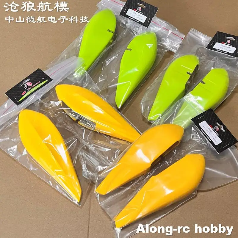 Фото Skywing RC модели самолетов самолеты DIY запасные части 61--116 дюймов EDGE540 часть самолета шасси из стекловолокна чехол для брюк №2