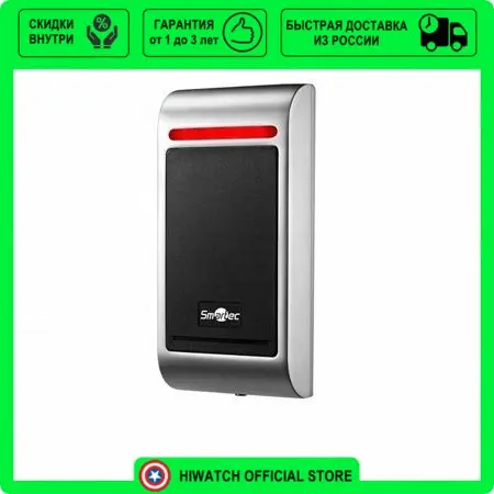 Контроллер скуд со встроенным считывателем. Считыватель карт с клавиатурой антивандальный ds-k1104mk. Считыватель карт со встроенным контроллером. Smartec st-sc042eh. Считыватель со встроенным контроллером.