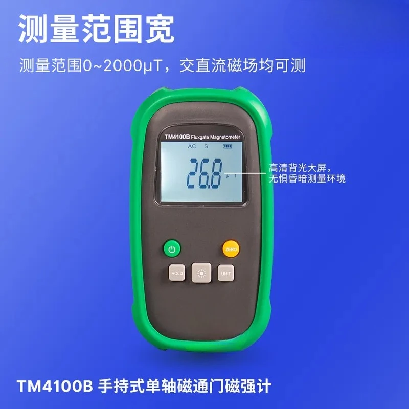 Фото Магнитометр-флюксгейт TM4100B одноосевой, геомагнитный детектор, прибор для измерения слабых магнитных полей (Гаусс) №4