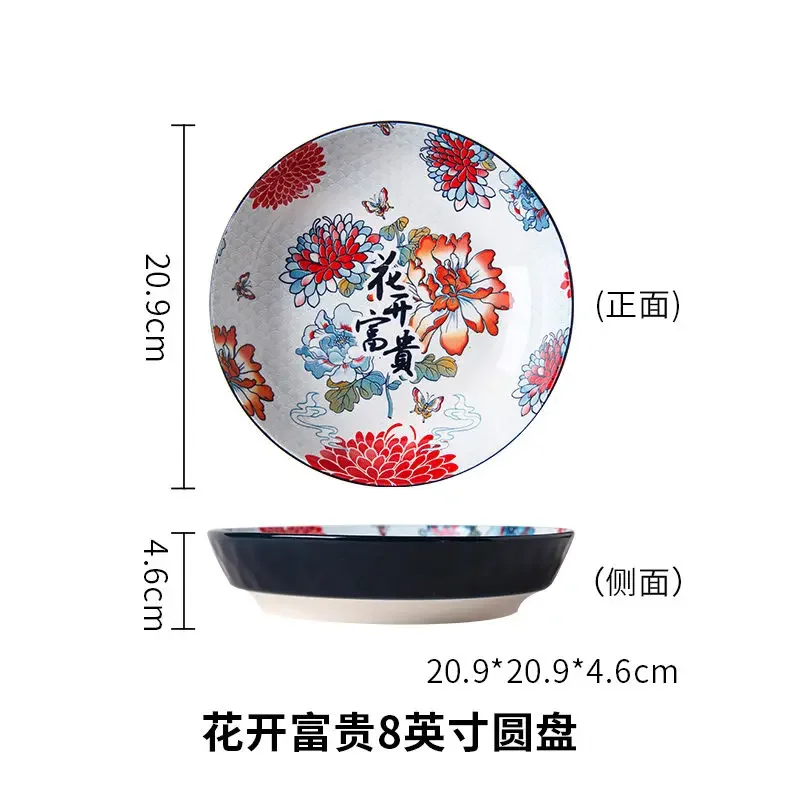 

Миска в китайском стиле, керамическая тарелка для пельменей, креативная подглазурная цветная рыбка, керамическая бытовая посуда, миска для риса, двойная ушная тарелка