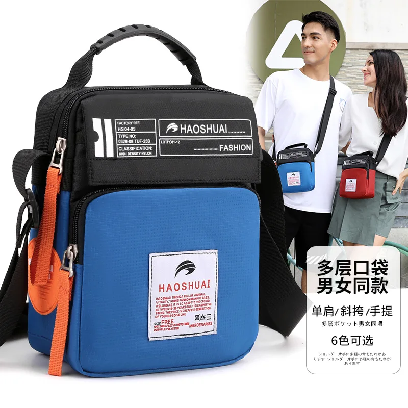 Ms New Male Lifter BaoHu bag Fashion Leisure Shoulder Bag Outside Waterproof Bag