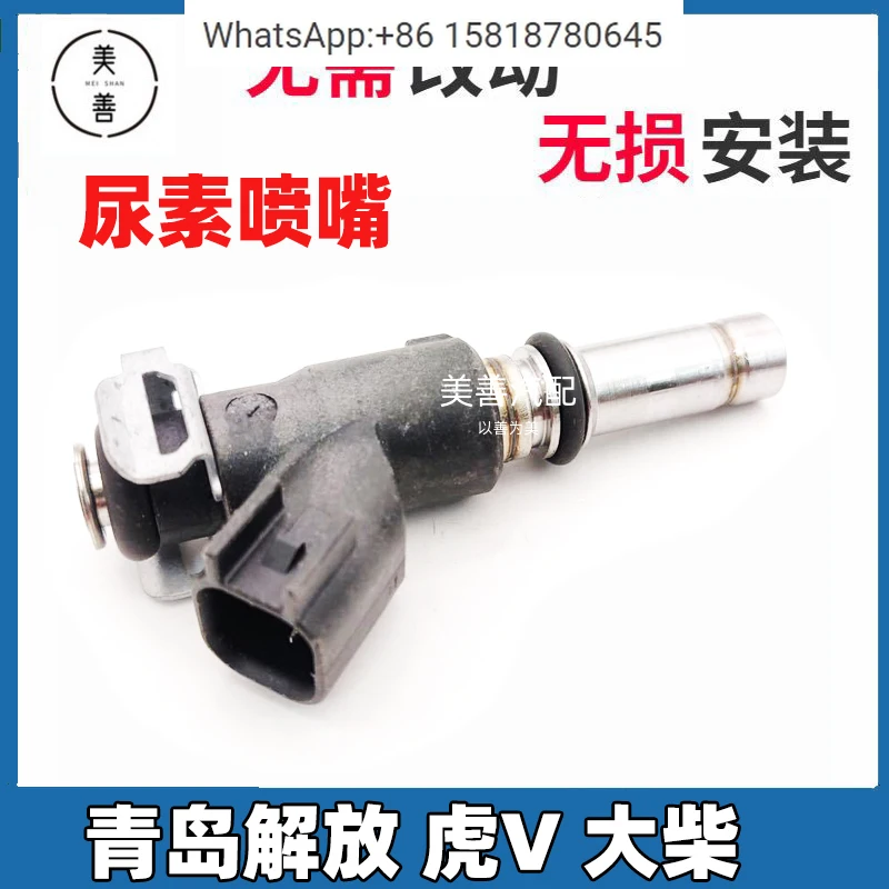 Фото Форсунка для мочевины FA-W Qingdao Jie-fang Hu V Hu VH Dac-hai D-eutz 28143540 №4
