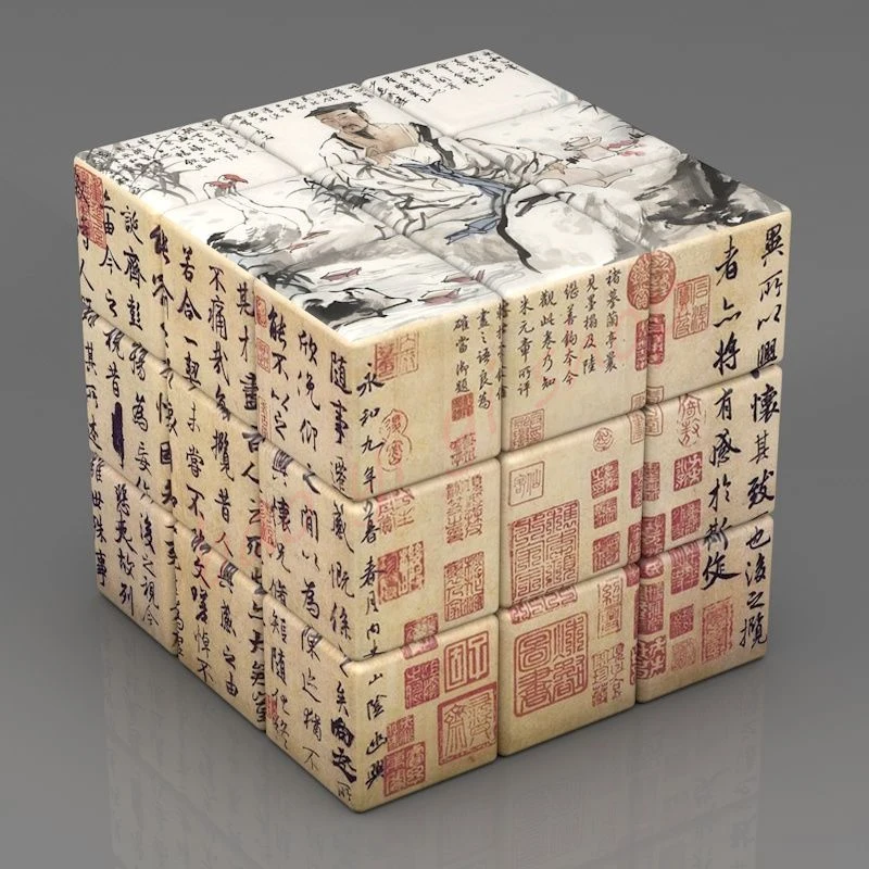 

Wang Xizhi's Orchid Pavilion Preface Decompress the Creative Rubik's Cube