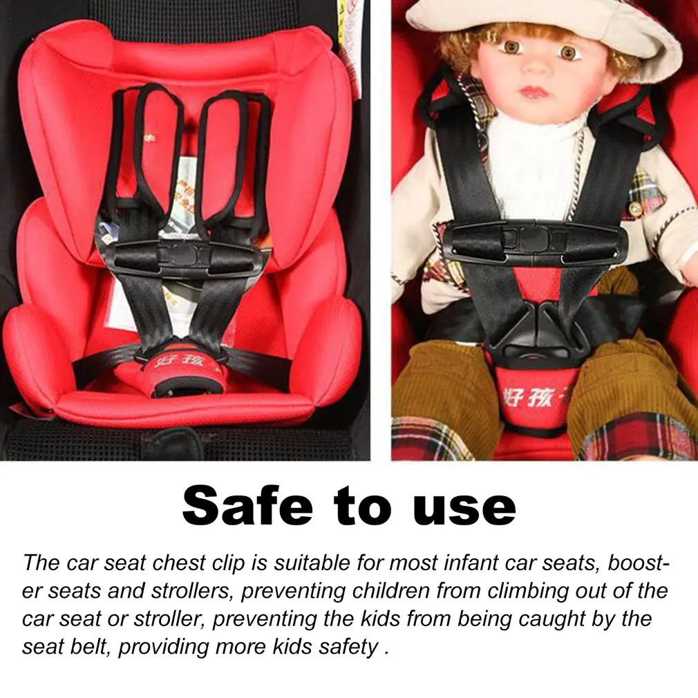 

Ремень безопасности для детской коляски