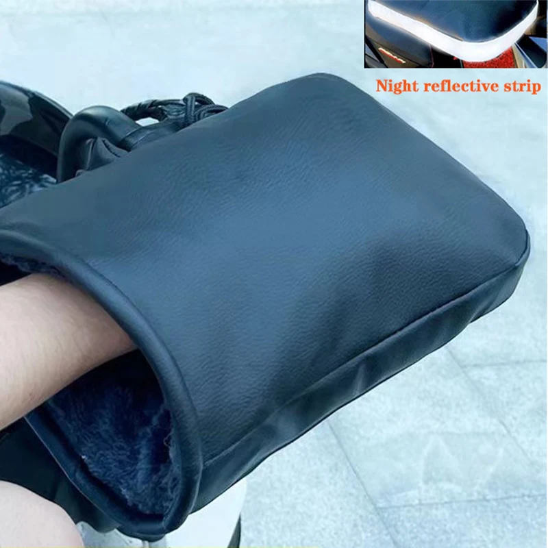 Зимний флисовый чехол на руль для мотоциклов и велосипедов теплый
