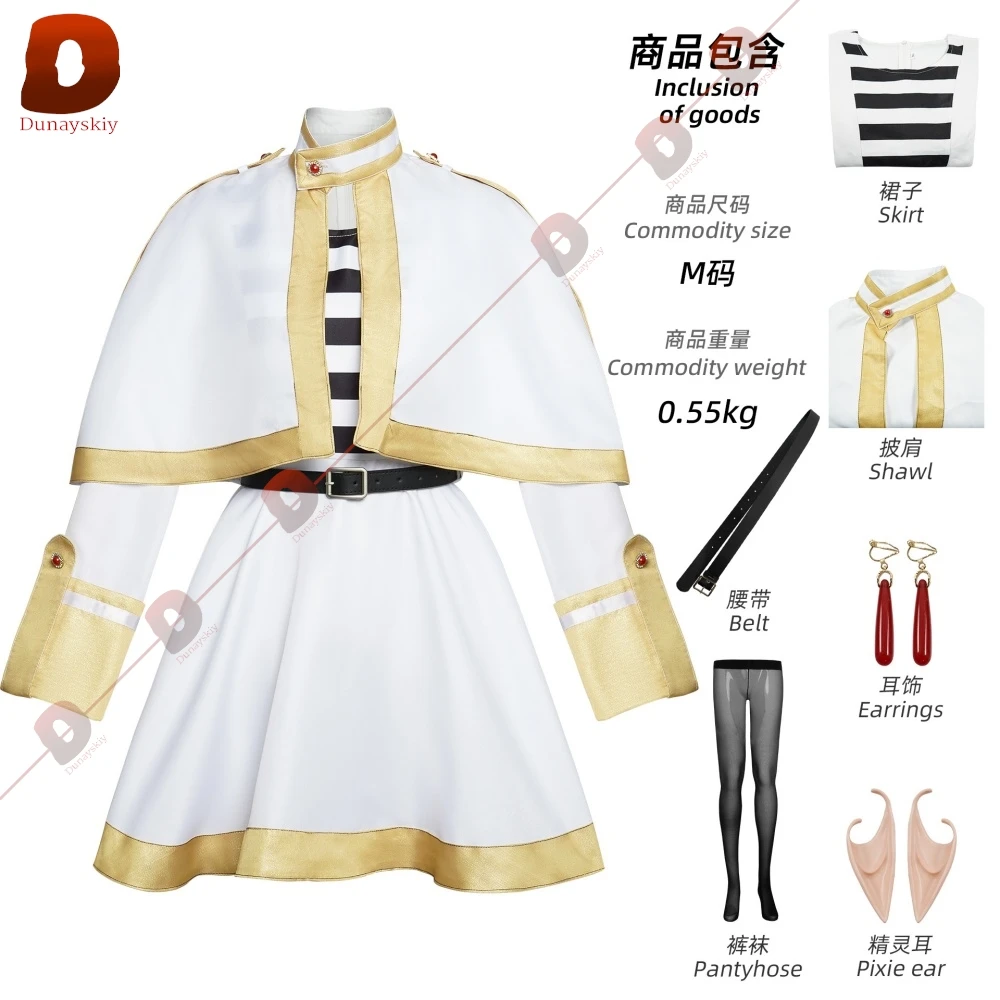 Аниме Frieren Косплей Костюм Пальто Рубашки Женский наряд Парик Комплект