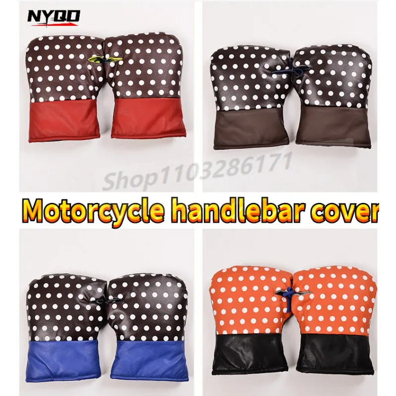 Водонепроницаемые зимние велосипедные перчатки непромокаемые на руль