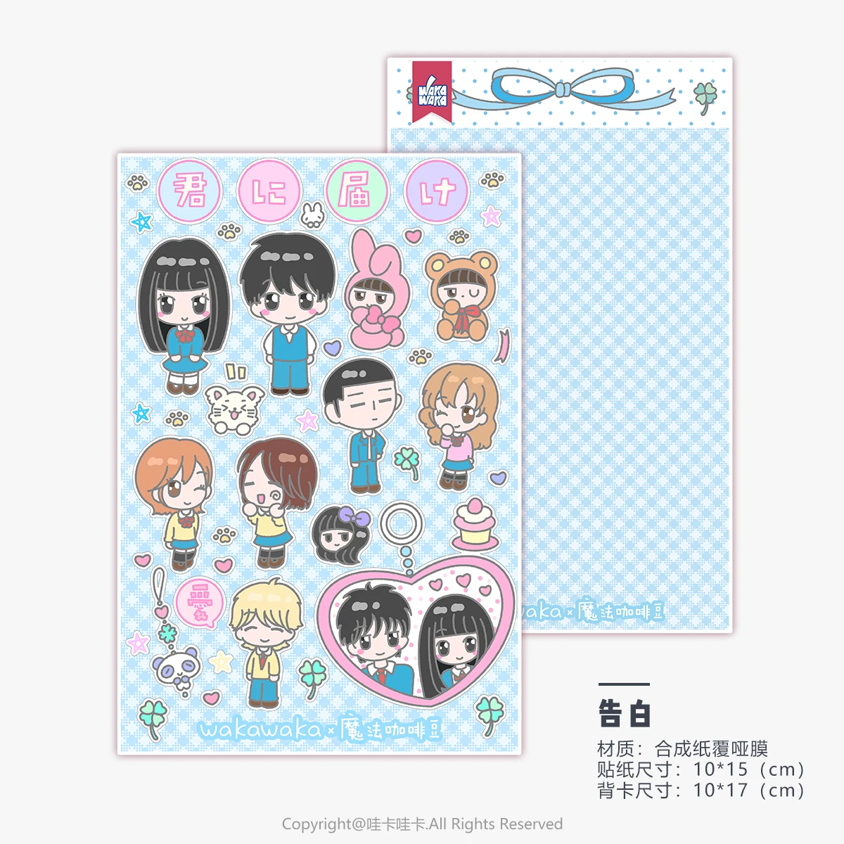 

Кавайные наклейки для скрапбукинга