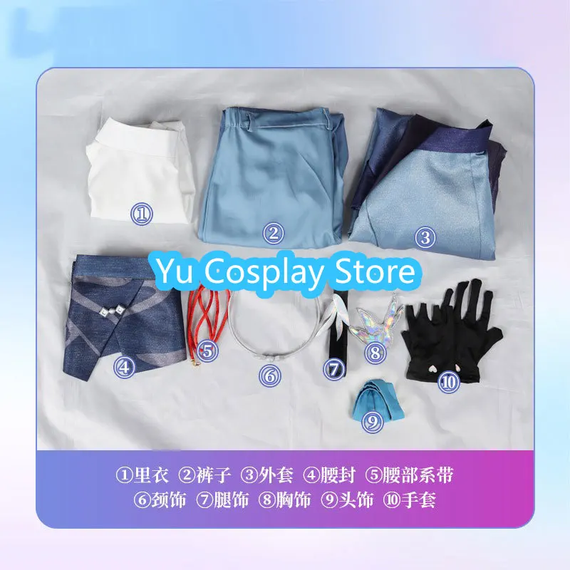 Yanqing Косплей Костюм Игра Honkai Star Rail Концертный Необычный Вечерний Хэллоуин