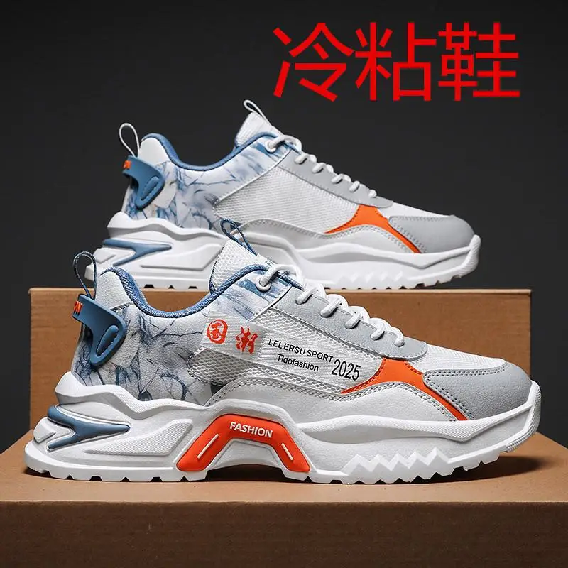 

Summer Breathable Coconut Men's Shoes 2023 New Running Mesh Student Sports Mesh Shoes Putian Casual Fashion Shoes