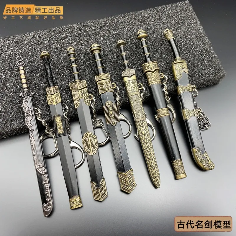 Маленький мини-мир древний знаменитый меч. подарок с игрушкой-подвеской в форме