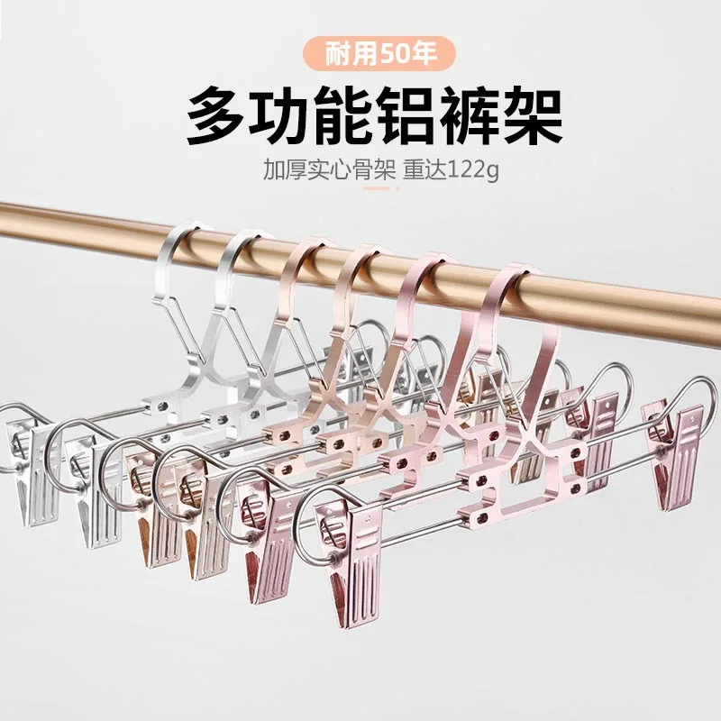 

Pants Rack Clip Peg Trousers Clamp Hanger Household Aluminum Alloy Trouser Clips Multifunction Outdoor Hanging Pants Hanger