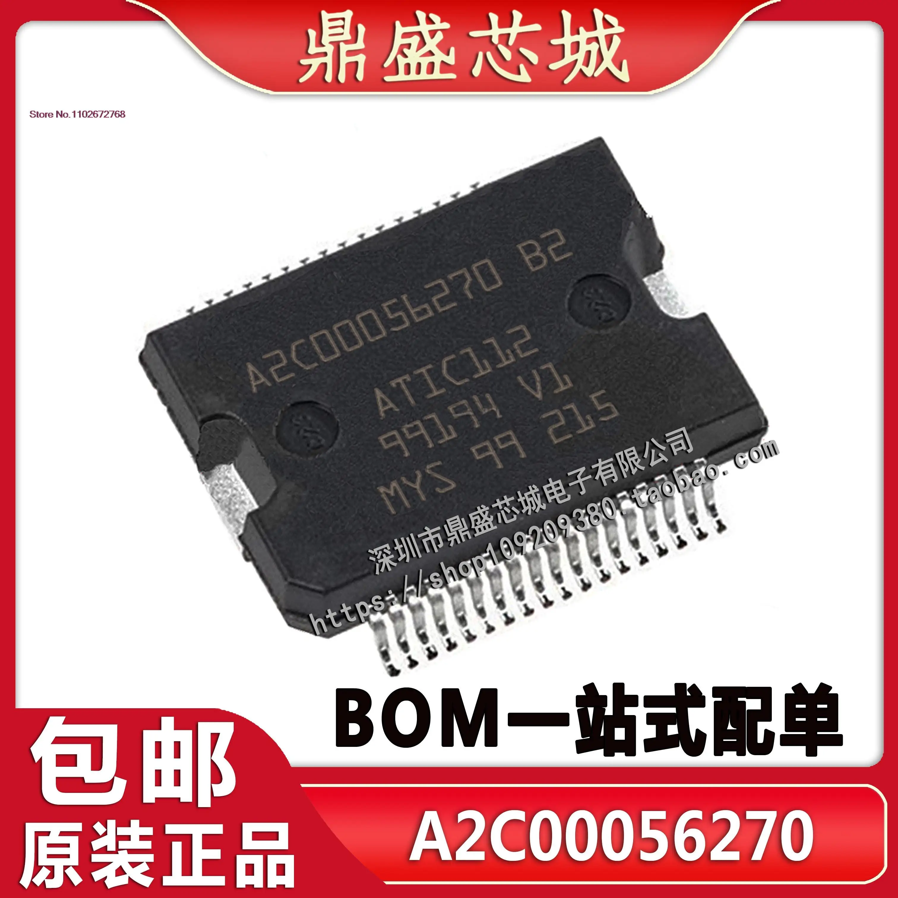 

A2C00056270 B2 ATIC112IC
