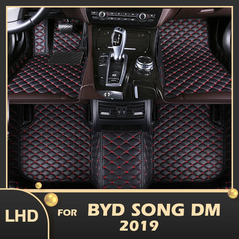 

Автомобильные напольные коврики для BYD Song DM 2019, оригинальные автомобильные накладки на ногу, аксессуары для интерьера
