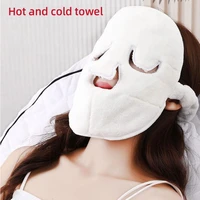 cold compress hot compress facial mask beauty salon thickened coral fleece facial towel beauty salon facial apply face towel