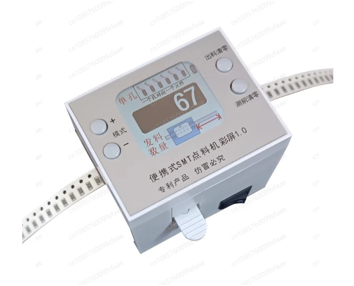 

Портативный счетчик SMD