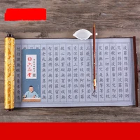 no ink magic water writing cloth with brush pen multiple contents chinese calligraphy practice copybook set with gift boxes