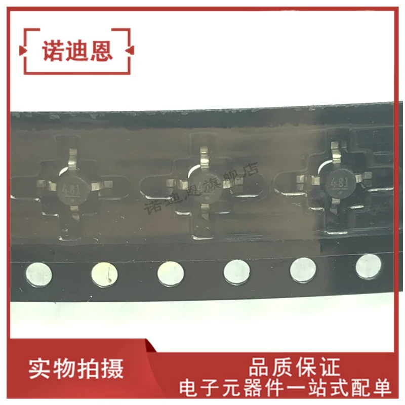 

Free shipping HMC481MP86E HMC481MP86ETR 481 SOT86 10PCS