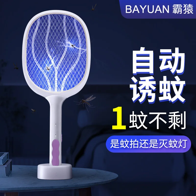 

Electric Mosquito Racket Rechargeable Household Powerful Mosquito Killer Lamp Artifact Two-In-One Lithium Battery Electric Mosqu