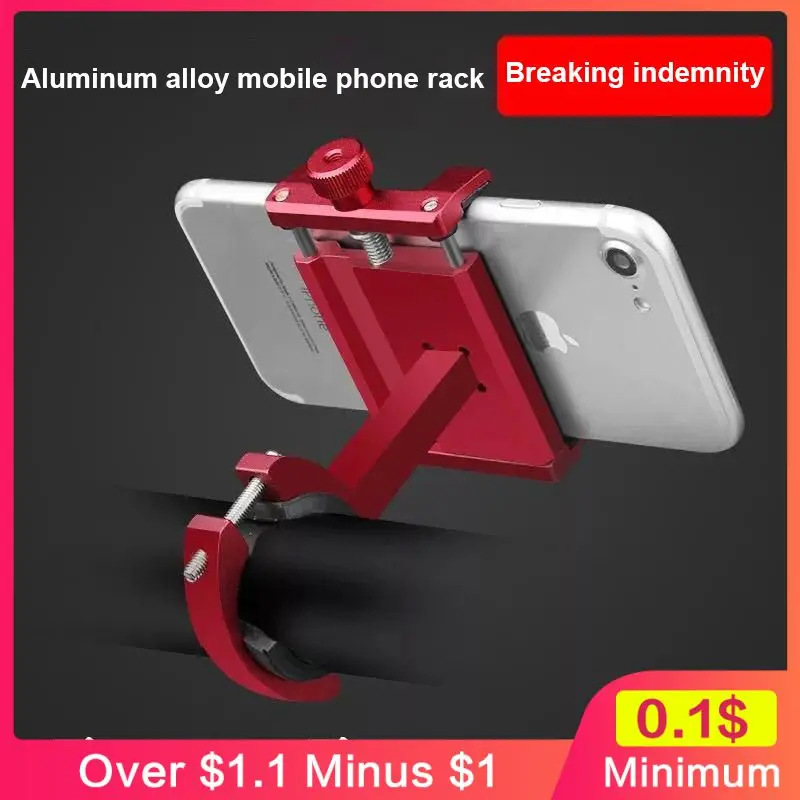 Держатель для телефона велосипедный 60-110 мм 3 цвета 100 г