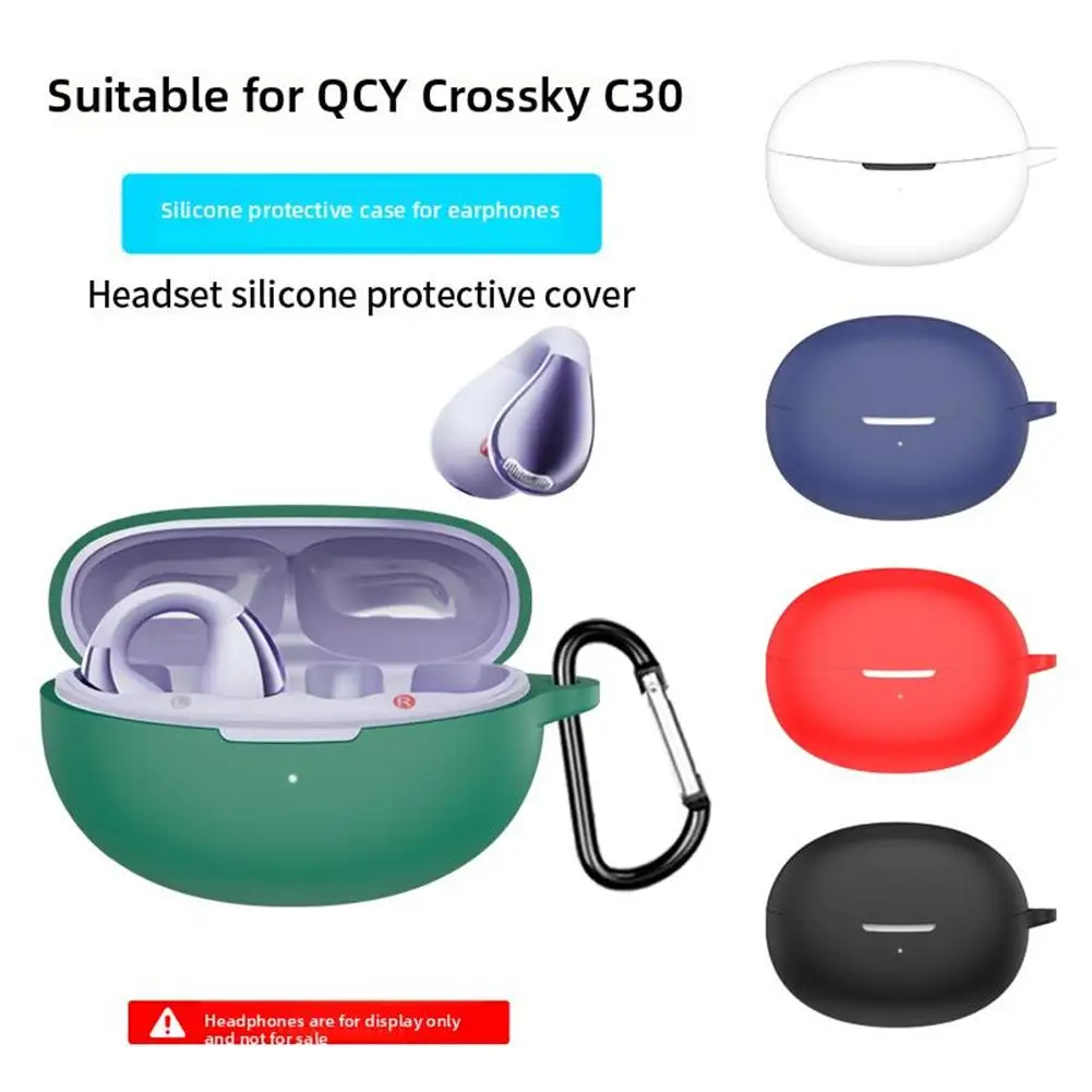 Подходит для наушников QCY Crossky C30 силиконовый чехол чистый цвет простой