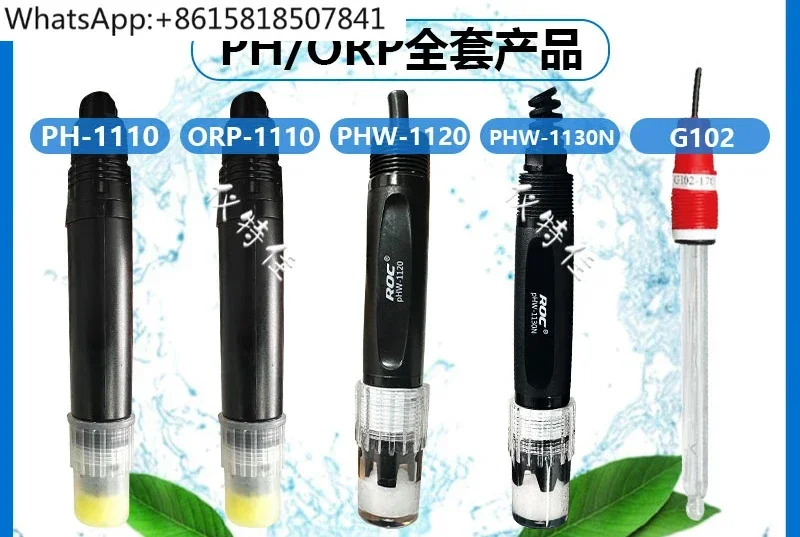 Электродный зонд PH/ORP1110A/B PH кислотно-щелочный электрод ORP Redox-зонд ph-1110a