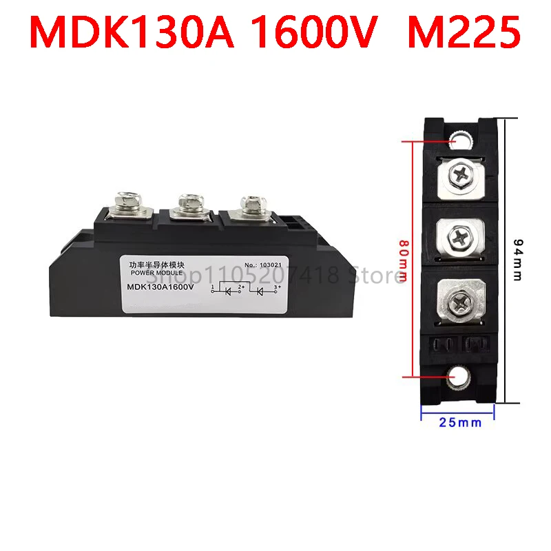 Фото Модуль выпрямителя MDK25A 40A 55A 70A 100A 110A 130A ~800A 1600V, солнечный, с защитой от обратного поля, фотоэлектрический диод, два входа и один выход №5