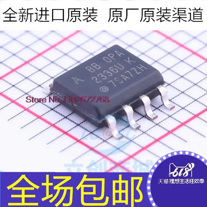 

5 шт./партия OPA2336UA OPA2336U OPA2336UK 2336UK IC SOP8