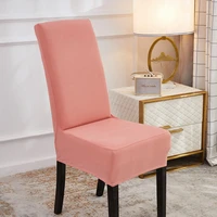 universal practical chair cover solid color home hotel dining table elastic dust proof chair cover dropshipping moojou