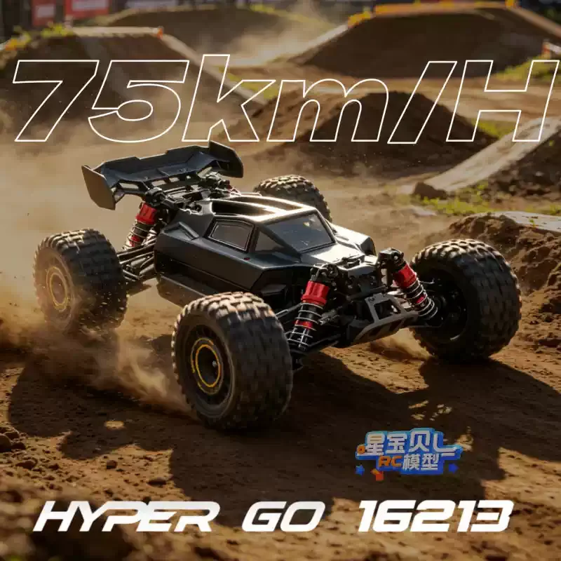 Фото Радиоуправляемая машинка Hyper Go MJX 16212 16213 16218 1/16, 4WD, бесщеточная, высокоскоростная, внедорожная, для взрослых, на пульте управления №3