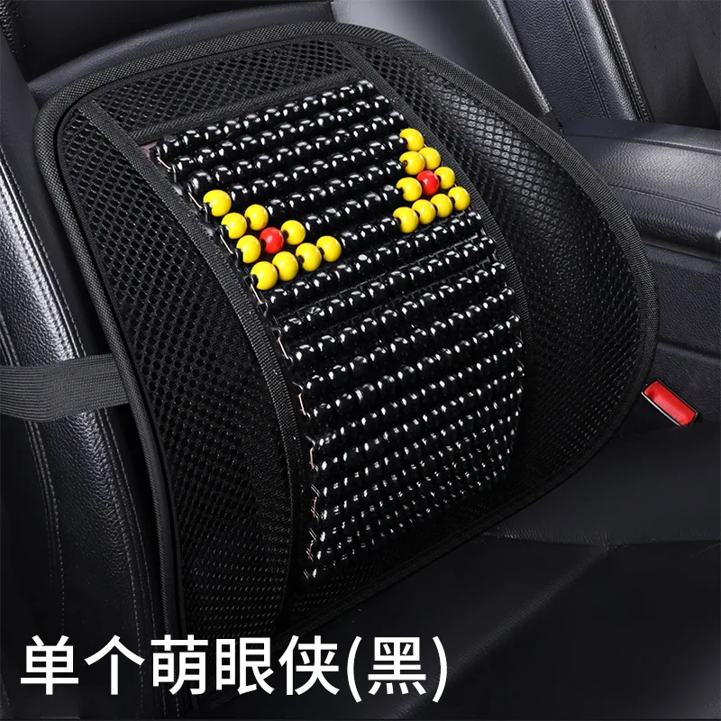 Автомобильная летняя крутая дышащая подушка для поясницы спинки телефона