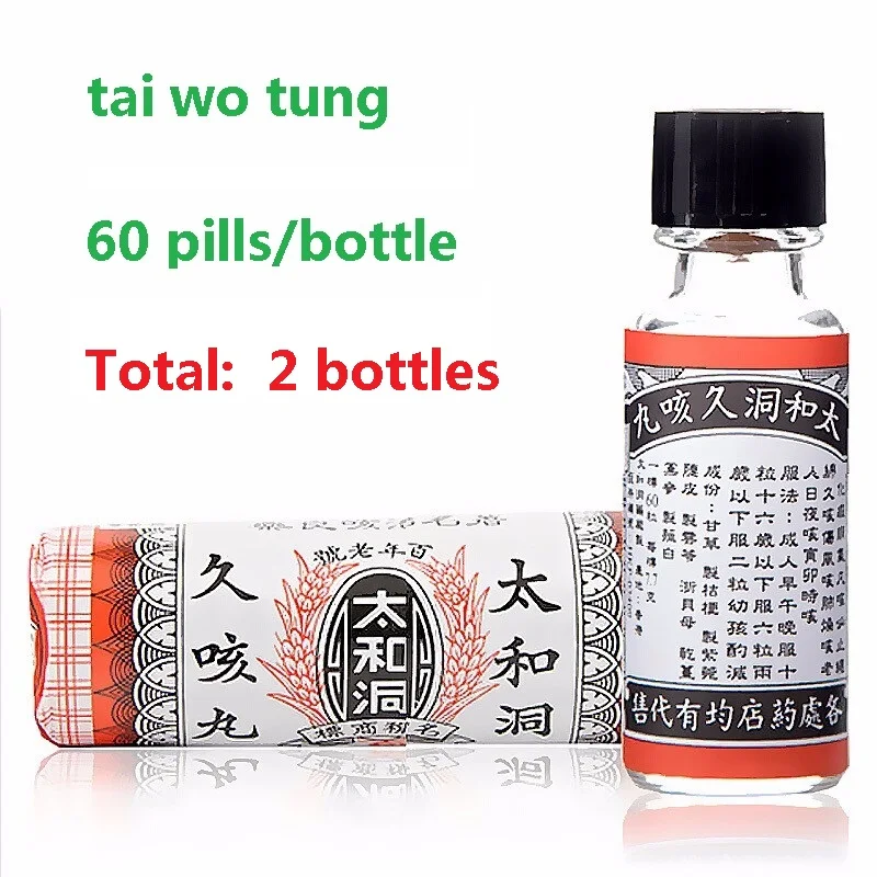 2 бутылки taiwotung длинные таблетки от кашля wan tai wo tung Гонконгский агент по закупкам |