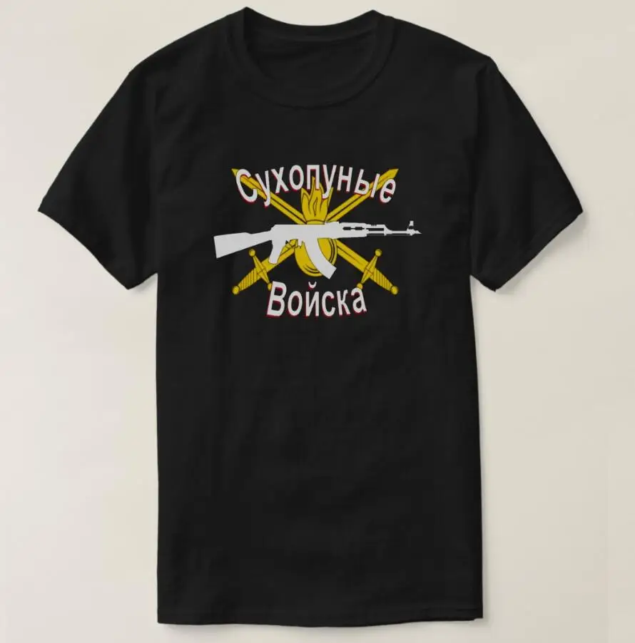 Футболка мужская хлопковая с круглым вырезом, короткий рукав, Повседневная рубашка с логотипом армии России («наземные силы»), летняя Футболка мужская хлопковая с круглым вырезом, короткий рукав, Повседневная рубашка с логотипом армии России («наземные силы»), летняя