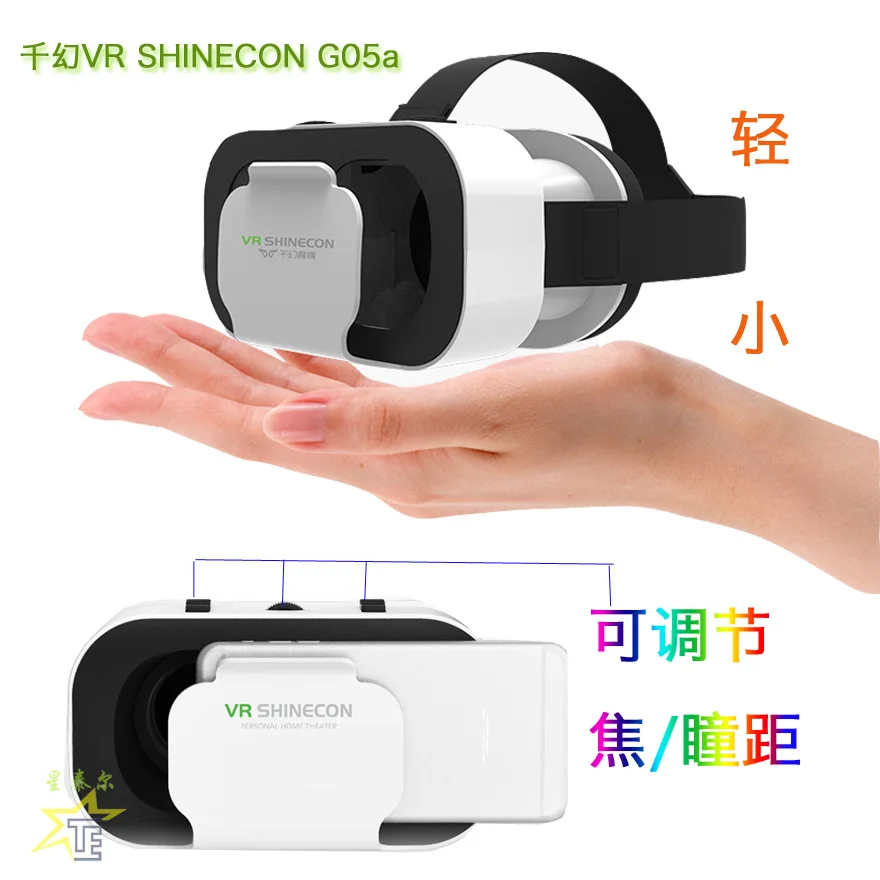 

Factory Outlet VRSHINECONG05Q ianhuan 5th Generation Mini Gift 3D Helmet Magic Mirror vr Virtual Reality Glasses