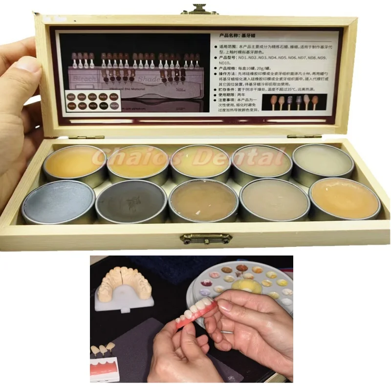 10-цветный стоматологический моделирующий воск натуральный цвет