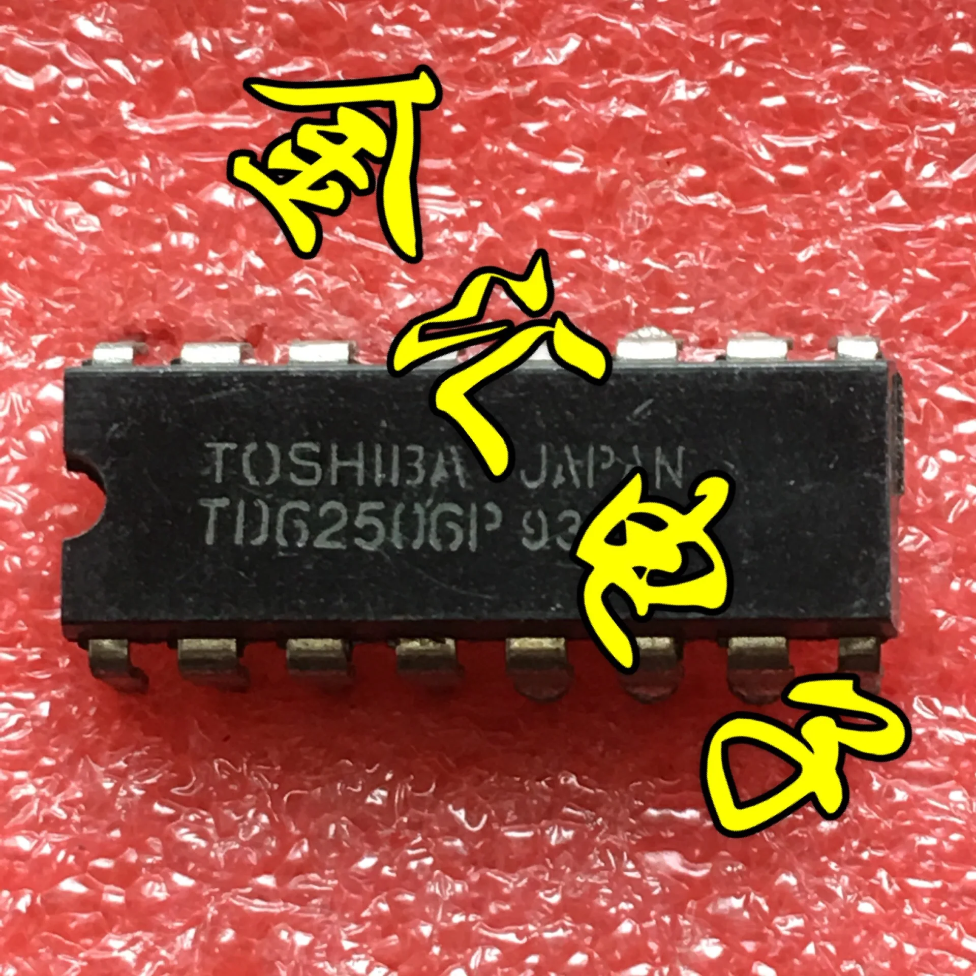 

Freeshipping 5PCS/LOT TD62506P DIP