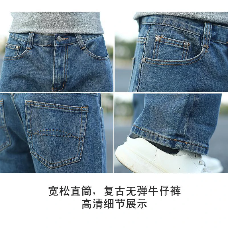 Men's Jeans Loose Casual Straight-leg Trousers Autumn And Winter Thick Style Plus Plus Non-elastic Denim Pants