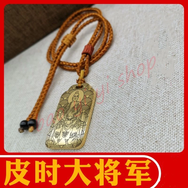 Большой общий кулон Pishi на ожерелье для мужчин и женщин благоприятный безопасный