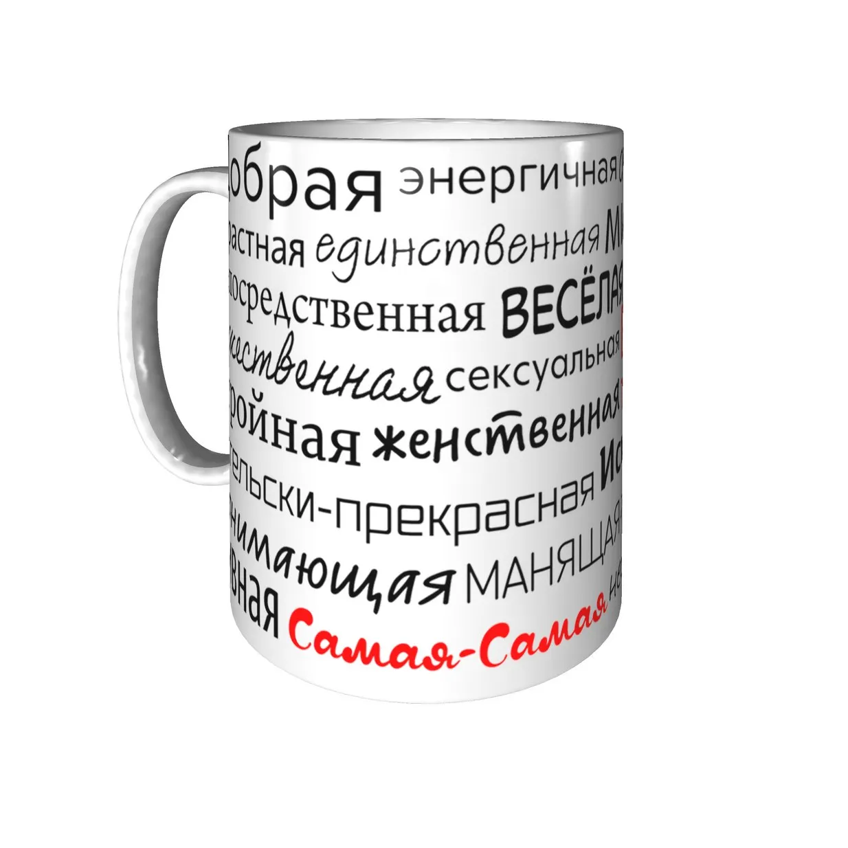 Именная кружка Вероника подзравляем с праздником. |