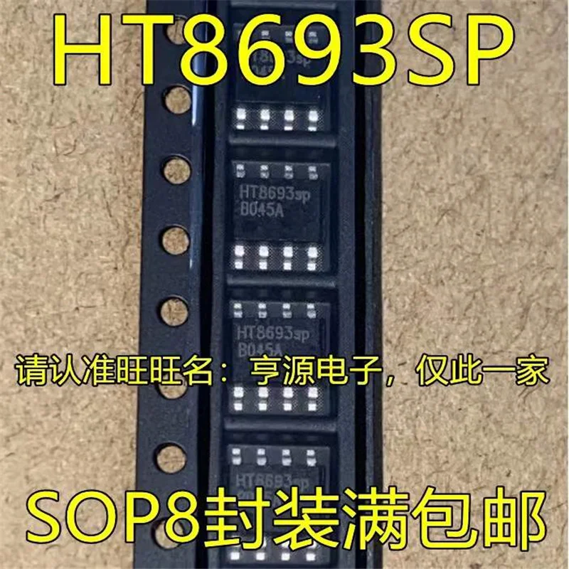 

1-10PCS HT8693 SOP8 HT8693 SOP HT8693SP SOP-8 IC chipset Original.