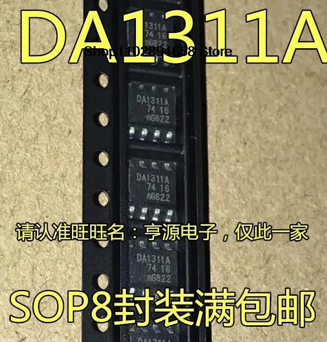 5 шт., DA1311A TDA1311A TDA1311AT SOP8 TDA7233D TDA7233D013TR 7233D