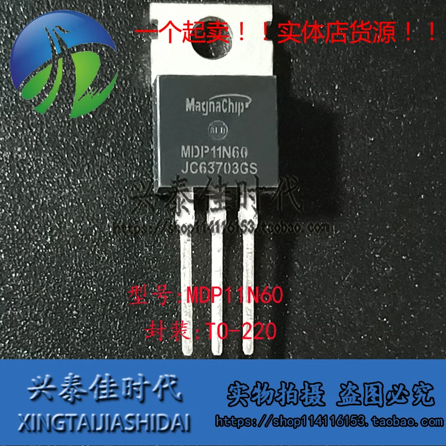 

Original 6PCS/lot MDP11N60 MDP11N60TH 11A/600V TO-220